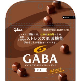 メンタルバランスチョコレートGABA ビター スタンドパウチ 展開図